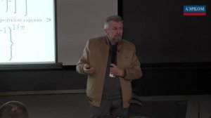 «Организация эвакуации при пожаре. Требования к СКУД» - БНТУ