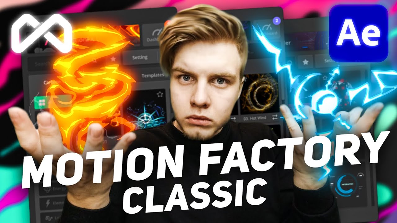 Плагин MOTION FACTORY CLASSIC для АЕ со всеми паками смотреть онлайн