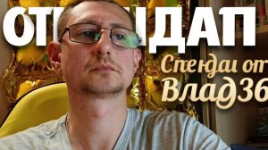 Жизнь блогера, проблемы со зрением и странные алгоритмы Рутуба | Стендап