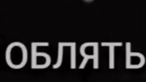аххахахахах