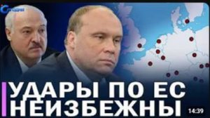⚡️ Срочно Лукашенко обратился к украинцам   Заявление Москвы о целях   Захарова назвала цели