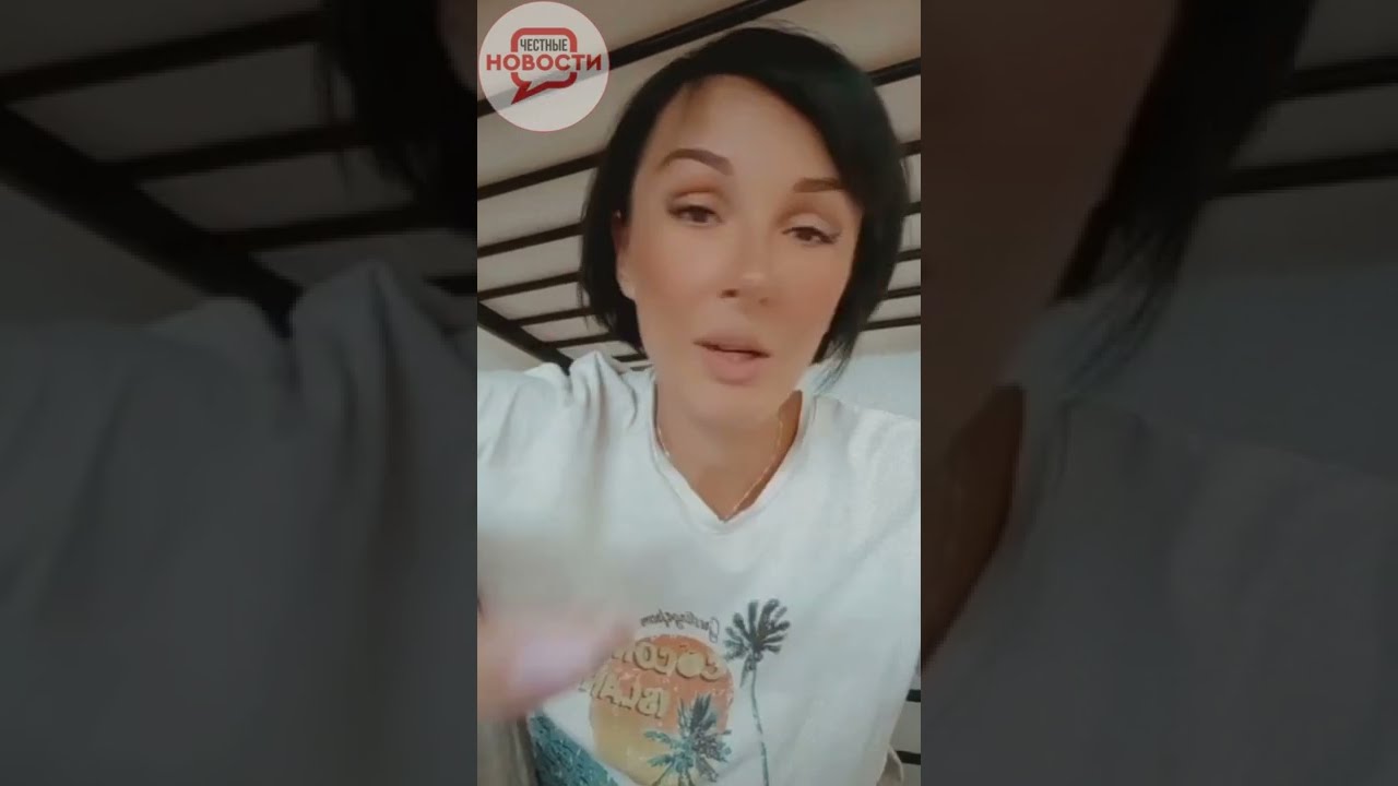 Украинская беженка пожаловалась на то,что её заставили платить счет за коммунальные услуги в Герман смотреть онлайн