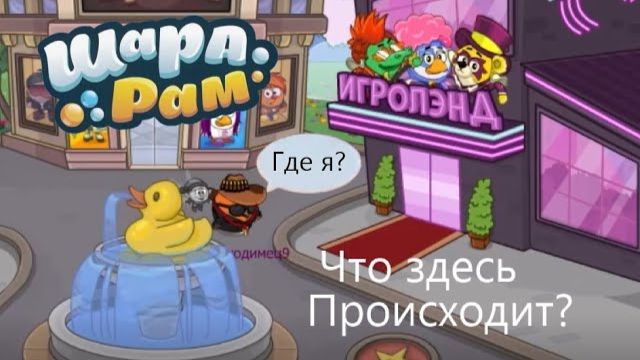 Детектив взялся за дело - но отвлёкся на обнову!
