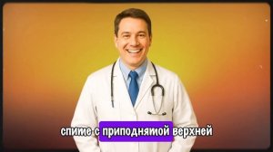 После 60 НИКОГДА Не Принимайте Эти 6 Препаратов – Врачи Умалчивают О Смертельных Побочных Эффектах!