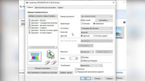 Принтер EPSON L 3251. КАК ПЕЧАТАТЬ ФОТО БЕЗ ПОЛЕЙ? НАСТРОЙКА ПЕЧАТИ. КАКАЯ БУМАГА ЛУЧШЕ?
