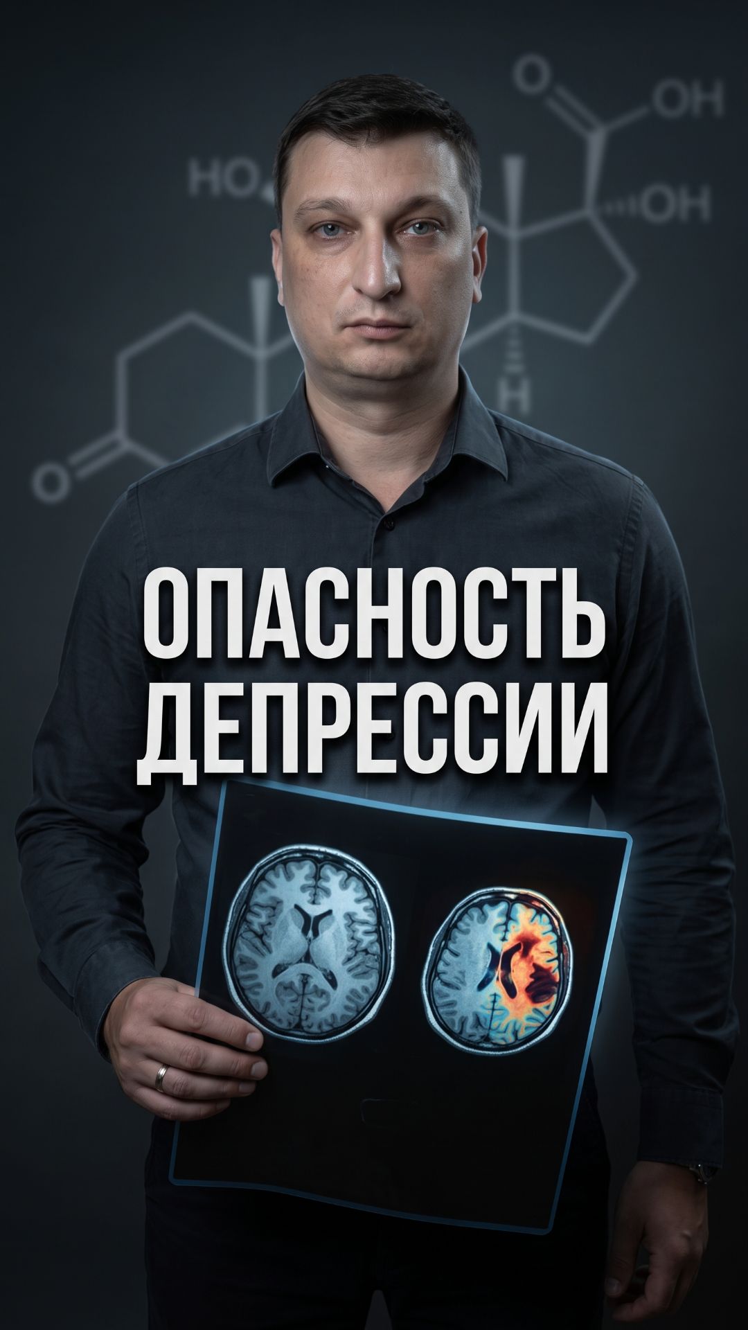 Депрессия не грусть. Психиатр объясняет чем опасна. смотреть онлайн