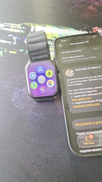 Apple Watch