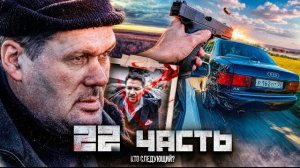 ДЕЛА из 90-х ПРОДОЛЖАЮТСЯ! УБРАЛИ ПЕТЮ! пора это ЗАКАНЧИВАТЬ!..