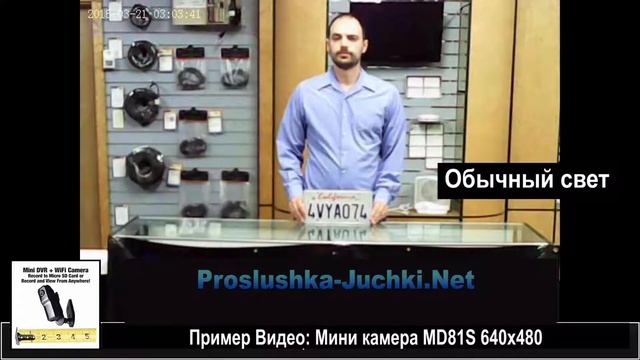 Мини камера MD81S пример записи видео смотреть онлайн