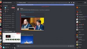 На серверах Дискорд включили вебки и демонстрацию экрана в голосовых каналах