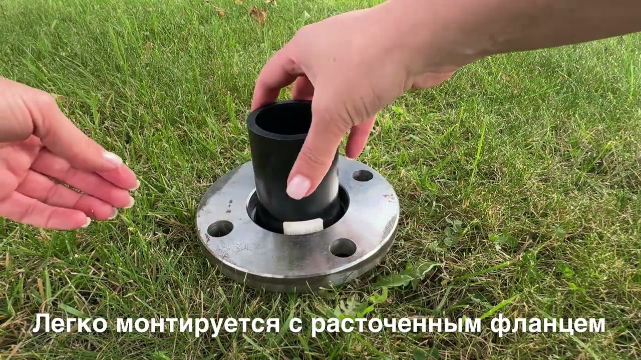 Втулка литая для полиэтиленового трубопровода смотреть онлайн