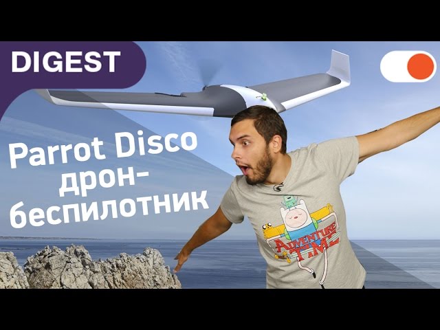 Android 7.0 Nougat, дрон-беспилотник и портативный кондиционер Zero Breeze | Digest за неделю смотреть онлайн