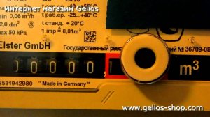Магнит на газовый счетчик ВК. Остановка газового счетчика! +7 (963) 501-89-80