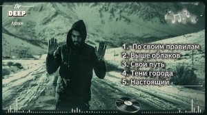 Эмоциональный срыв 2026 ⚡ Deep Bass & Night Drive