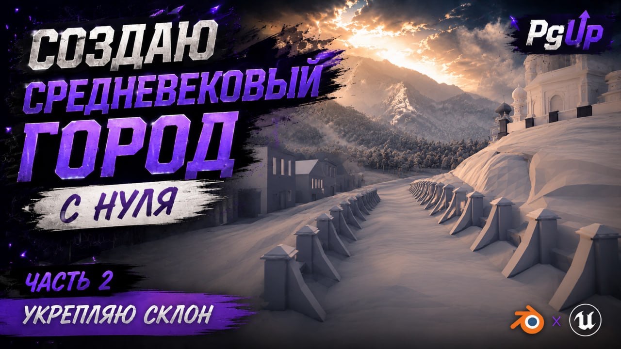 Создаю средневековый город с нуля | Часть 2: Укрепляю склон смотреть онлайн