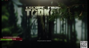 Escape from Tarkov