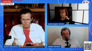 Юлия Латынина - Путин признал проблему ... Правдивая история
