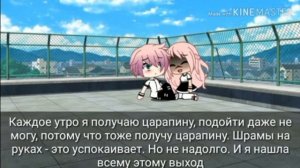 реакция на мини фильм «Ненавижу тебя сестра!»