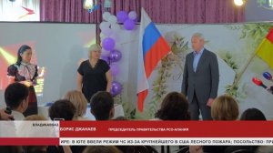 Борис Джанаев торжественно вручил аттестаты выпускникам школы №33 Владикавказа
