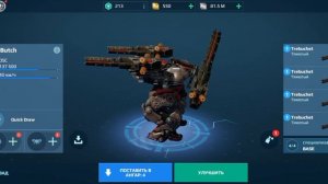 Возвращение одного из легенд «Walking War Robots»