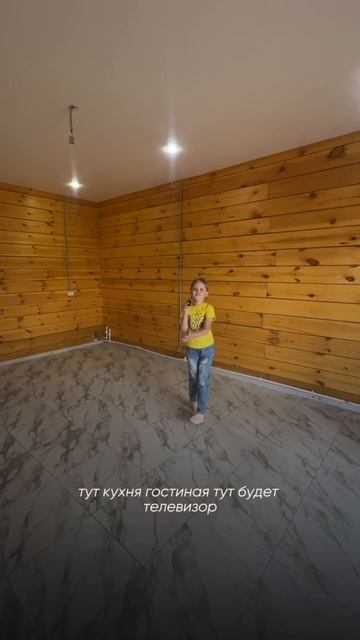 Честный детский обзор на дом 🏠