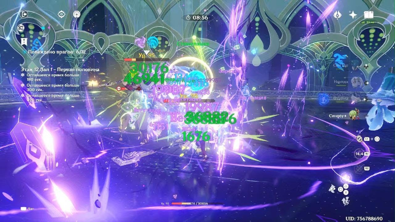 Genshin Impact 12 бездна Нахида с0 Часка с2 смотреть онлайн