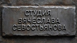 Сборник клипов №1. Март-апрель 2026г.