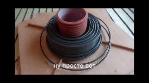 Размотчик для труб теплого пола своими руками из простых материалов DIY