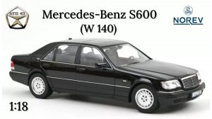 Mercedes Benz S600 (W 140)🔹Norev