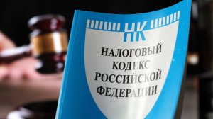В Москве раскрыли схему ухода от налогов на семь миллиардов рублей