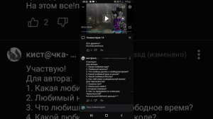 вопрос- ответ 3 часть
