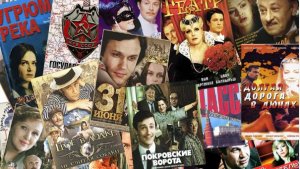 Любимые мелодии из старых кинофильмов