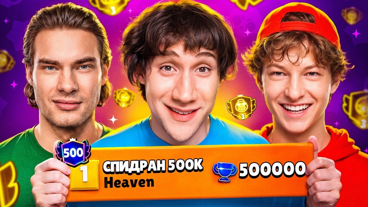 Я ИГРАЛ 24 ЧАСА С ЛУЧШИМИ ИГРОКАМИ В МИРЕ😱*результат меня шокировал* смотреть онлайн