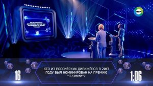 Миллион за 5 минут /19 выпуск/ от 22 декабря 2023