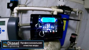 Сервисное обслуживание клапана Pallas (Clack)