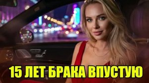 Скрытая камера вскрыла обман жены! История измен|Аудио рассказы|Истории из жизнИ
