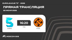 AFL26. Euroleague «D». Day 7. SHRKS - Profit