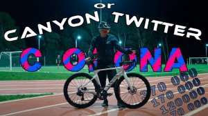 Canyon или Twitter r10 pro с Озона. Покупаем шоссер.