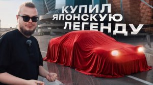 Купил РЕДКУЮ ЯПОНСКУЮ КАПСУЛУ в состоянии НОВОЙ! Таких больше нет!