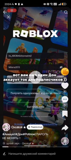 Стрим играем в игру +1 Speed keyboard Escape