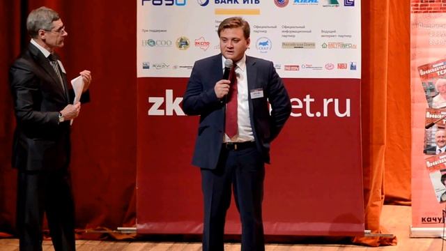 Форум ЖКХ "За справедливые тарифы" состоялся в Москве смотреть онлайн