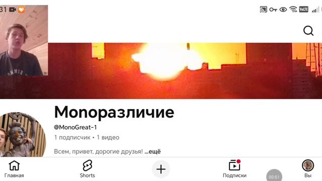 Я Новый! смотреть онлайн