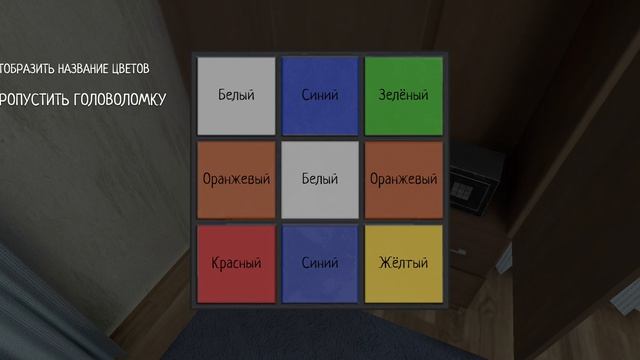 Schoolboy runaway Practice Mode Gameplay смотреть онлайн