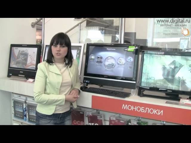 Моноблок Packard Bell OneTwo. смотреть онлайн