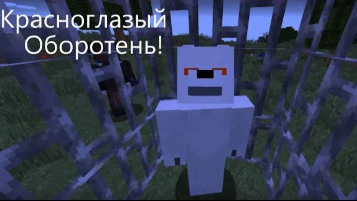 Я вселился в Оборотня! выживание вампира в майнкрафте#10