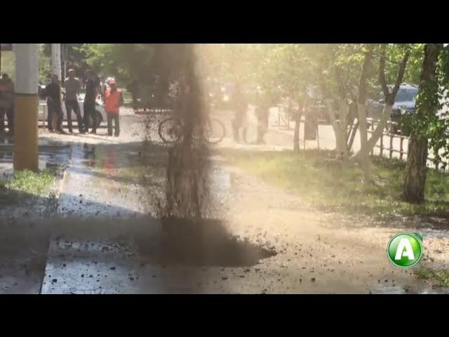 Гигантский фонтан бьёт из-под земли в Костанае 18 мая 2017 смотреть онлайн