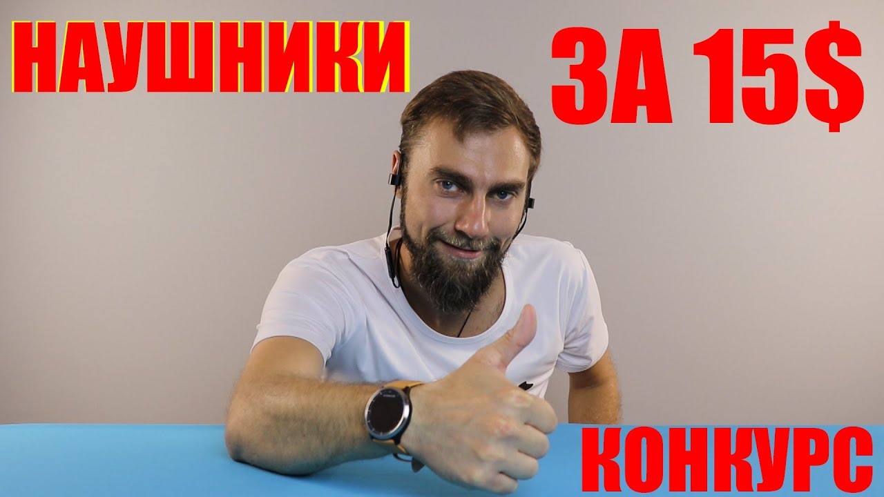 СПОРТИВНЫЕ Bluetooth НАУШНИКИ С АЛИЭКСПРЕСС AWEI WT50 смотреть онлайн