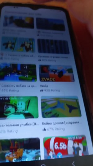 демонология