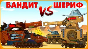 Яростная дуэль - Мультики про танки