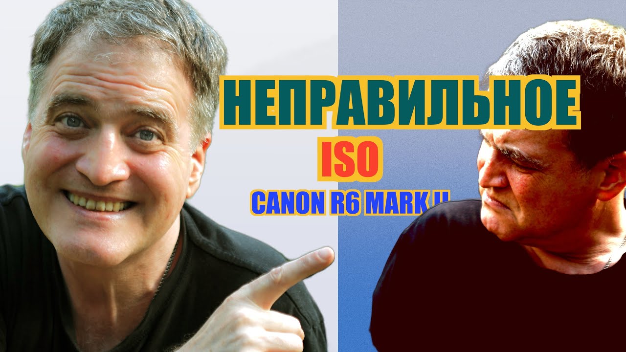 что такое Нативное ISO в C-LOG3 на canon R6 mark II 😬You’re Using ISO WRONG 😬 (Here’s the Fix) смотреть онлайн
